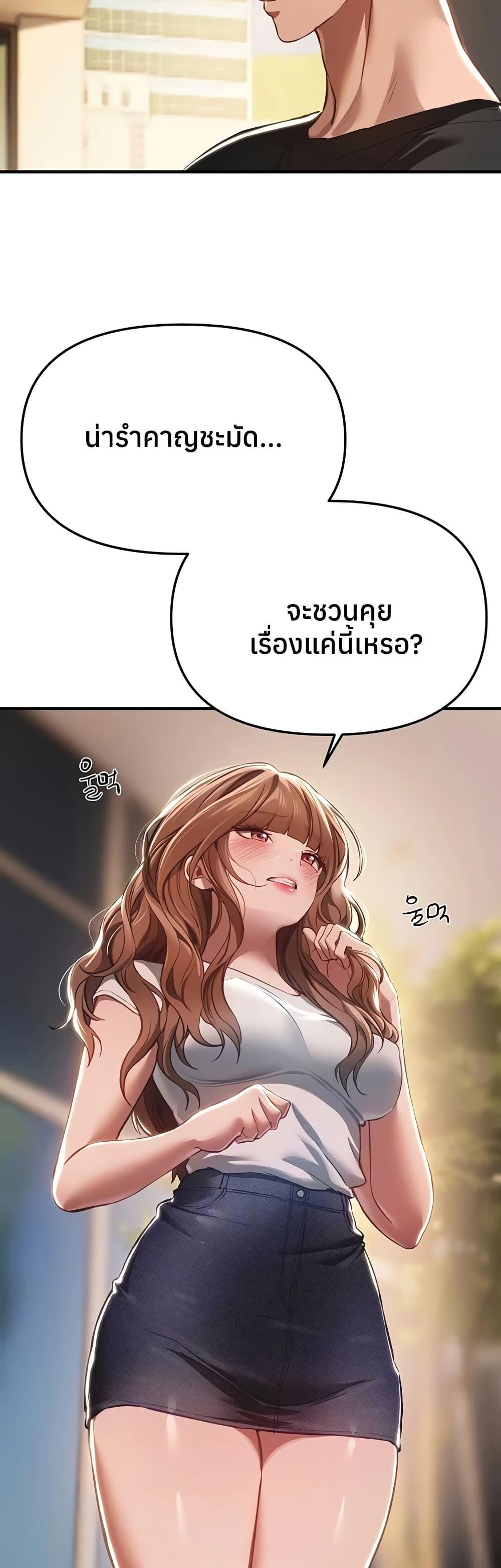 Doujin-Lc- อ่าน โดจิน มังฮวา เกาหลี ญี่ปุ่น จีน แปลไทย Beautiful Days ตอนที่ 1 2 3 4 5 6 7 8 9 10 11 12 13 14 ฟรี ไม่มีโฆษณา อ่าน โดจิน Manhwa เกาหลี ญี่ปุ่น จีน เรามีครบ คัดมาให้เน้นๆ โดจิน 18+ รับประกันความฟินโดย  Doujin Lc