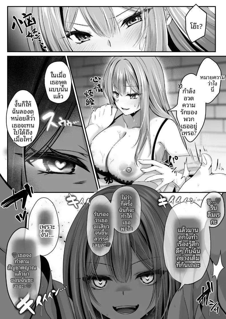 Doujin-Lc- อ่าน โดจิน มังฮวา เกาหลี ญี่ปุ่น จีน แปลไทย เซ็กส์เลเวลลิ่ง ตอนที่ 1 2 3 4 5 6 7 8 9 10 11 12 13 14 ฟรี ไม่มีโฆษณา อ่าน โดจิน Manhwa เกาหลี ญี่ปุ่น จีน เรามีครบ คัดมาให้เน้นๆ โดจิน 18+ รับประกันความฟินโดย  Doujin Lc