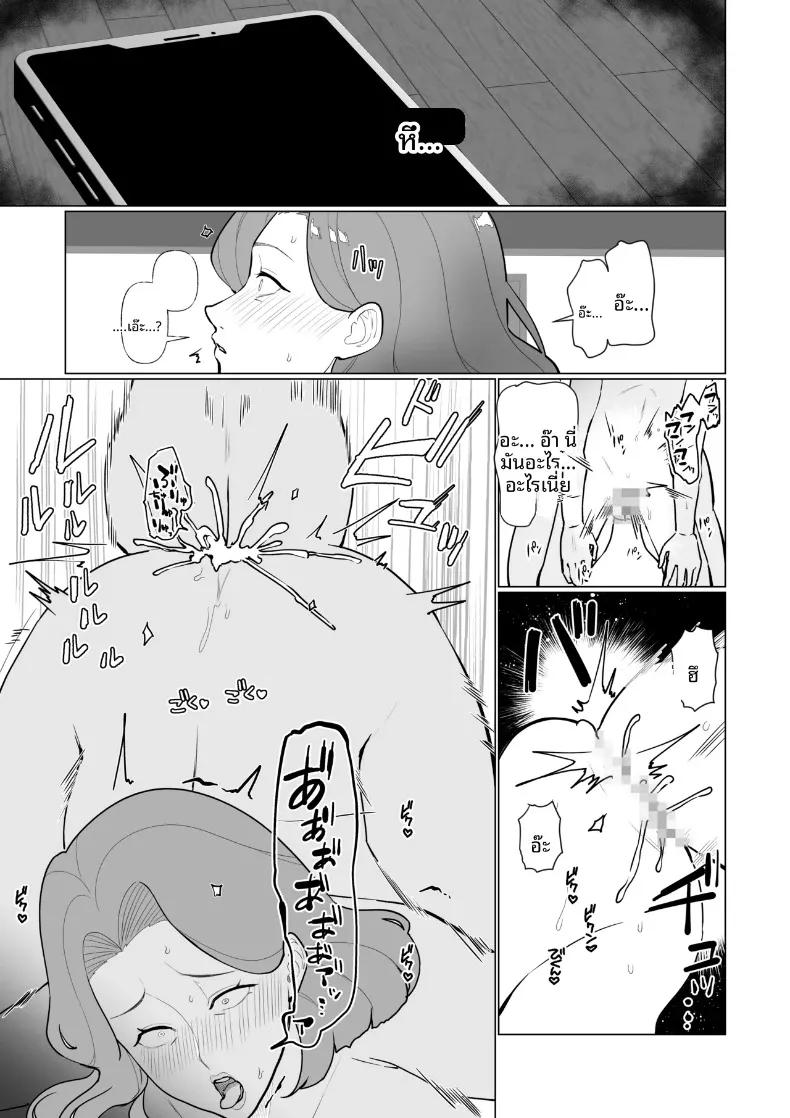 Doujin-Lc- อ่าน โดจิน มังฮวา เกาหลี ญี่ปุ่น จีน แปลไทย คุณเเม่กับลูกชายจอมซน (Katano Chika) (No glasses) ตอนที่ 1 2 3 4 5 6 7 8 9 10 11 12 13 14 ฟรี ไม่มีโฆษณา อ่าน โดจิน Manhwa เกาหลี ญี่ปุ่น จีน เรามีครบ คัดมาให้เน้นๆ โดจิน 18+ รับประกันความฟินโดย  Doujin Lc