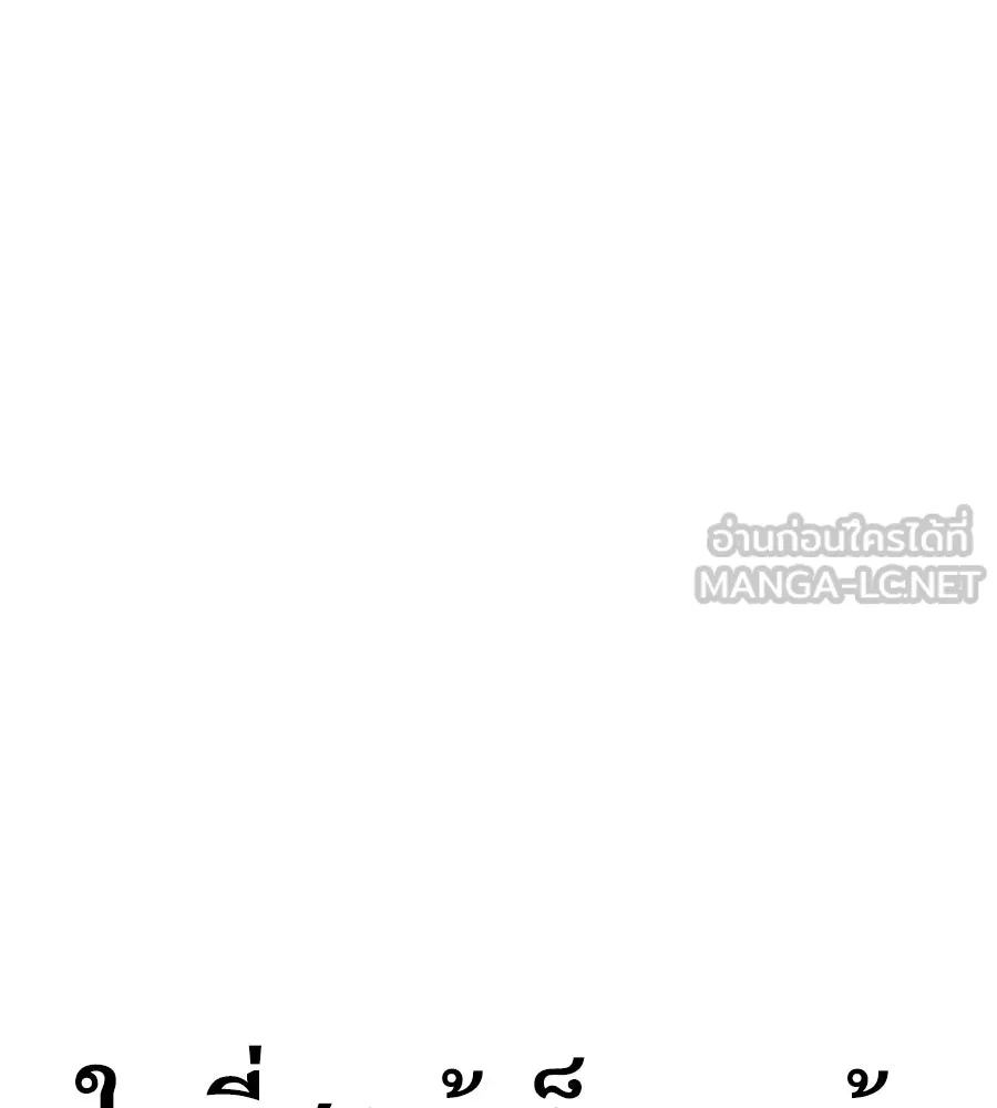 จอมเวทคนเลี้ยงแกะ ตอนที่ 26 รูปที่ 309