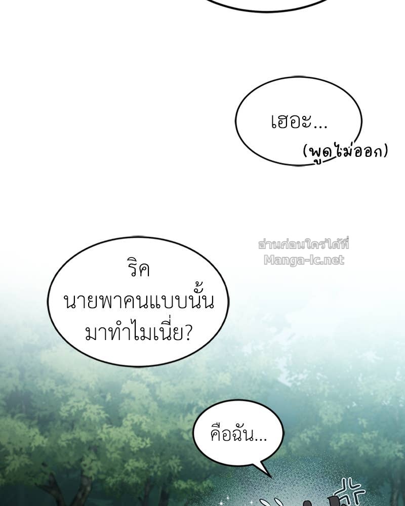 Doujin-Lc- อ่าน โดจิน มังฮวา เกาหลี ญี่ปุ่น จีน แปลไทย ฮีลเลอร์กำมะลอ ตอนที่ 1 2 3 4 5 6 7 8 9 10 11 12 13 14 ฟรี ไม่มีโฆษณา อ่าน โดจิน Manhwa เกาหลี ญี่ปุ่น จีน เรามีครบ คัดมาให้เน้นๆ โดจิน 18+ รับประกันความฟินโดย Doujin Lc