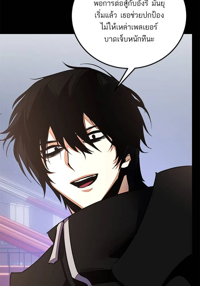 Return to Player ตอนที่ 149 รูปที่ 50