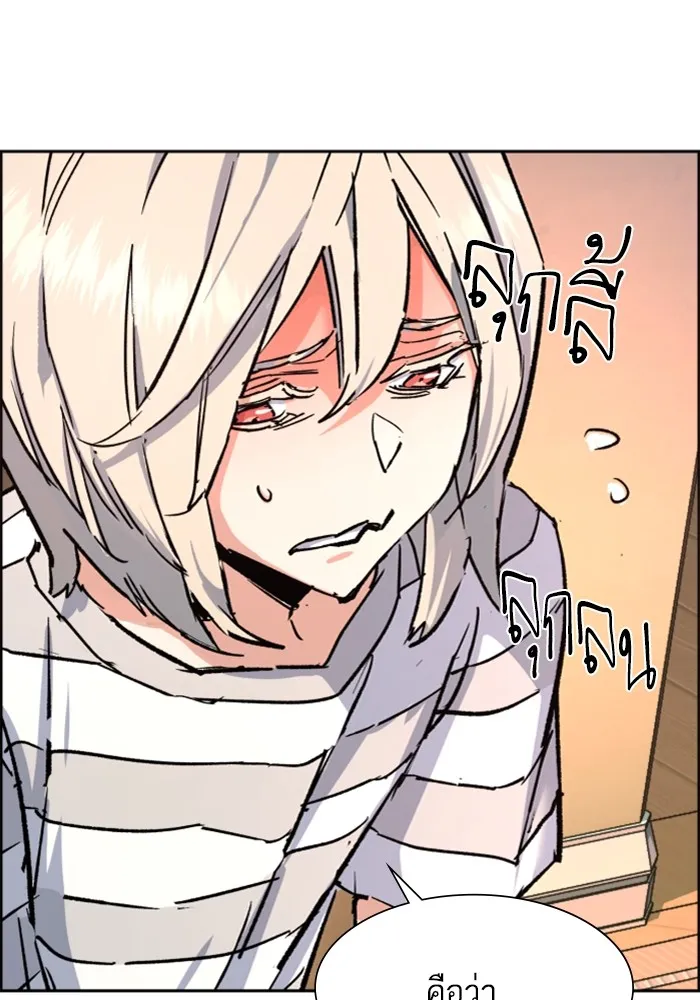 พี่ชายสายบอดี้การ์ด ตอนที่ 117 รูปที่ 121
