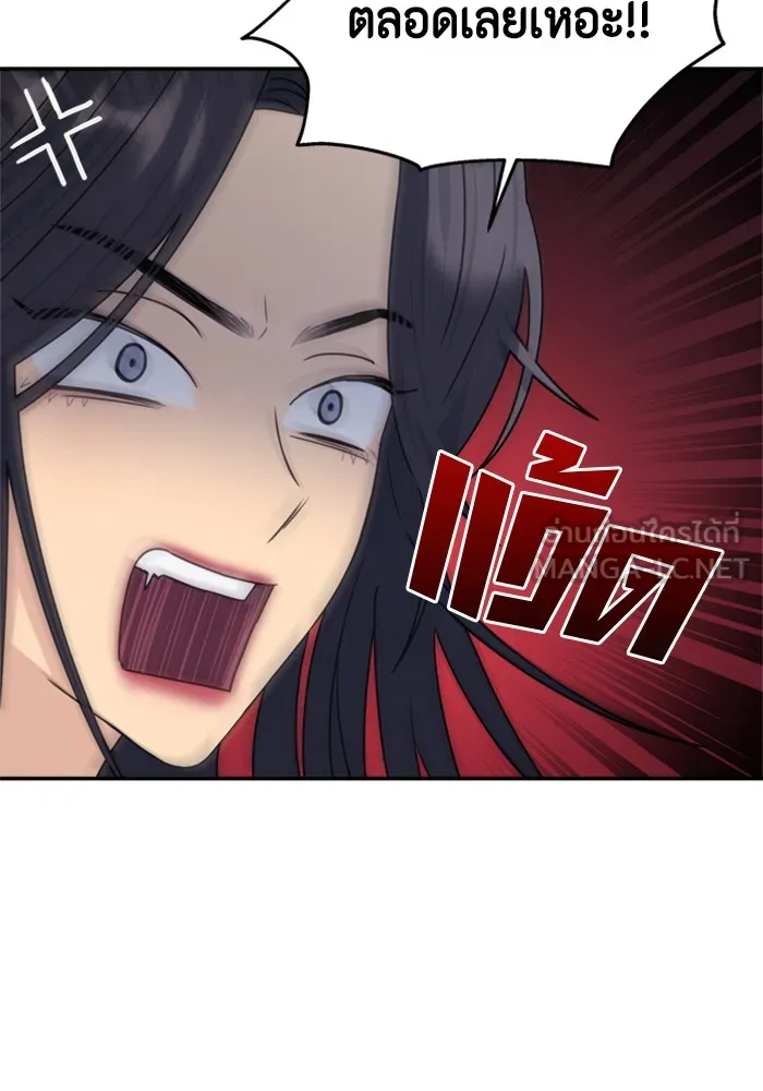 Couple Breaker ตอนที่ 7 รูปที่ 39