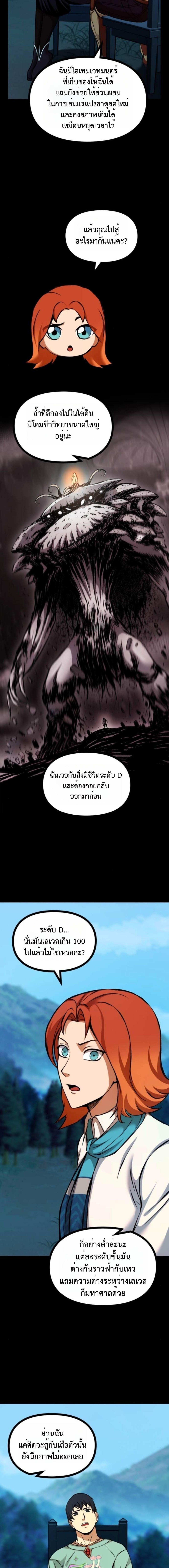 Manga-lc-com อ่านมังงะ อ่านการ์ตูน ออนไลน์ ฟรี The Primal Hunter ตอนที่ 1 2 3 4 5 6 7 8 9 10 11 12 13 14 ฟรี ไม่มีโฆษณา Manga-lc - อ่าน มังงะ อ่าน การ์ตูน ออนไลน์ อ่านมังงะ ฟรี
