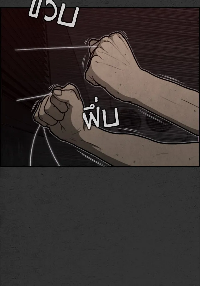 ตกศพสยอง ตอนที่ 2 รูปที่ 77