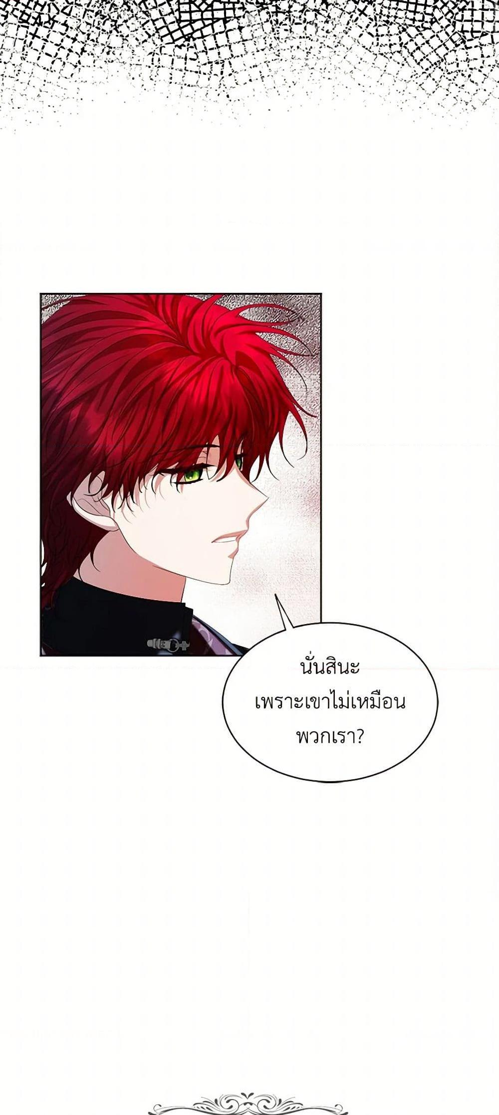 Manga-lc-com อ่านมังงะ อ่านการ์ตูน ออนไลน์ ฟรี The Duchess’s Contract Marriage ตอนที่ 1 2 3 4 5 6 7 8 9 10 11 12 13 14 ฟรี ไม่มีโฆษณา Manga-lc - อ่าน มังงะ อ่าน การ์ตูน ออนไลน์ อ่านมังงะ ฟรี
