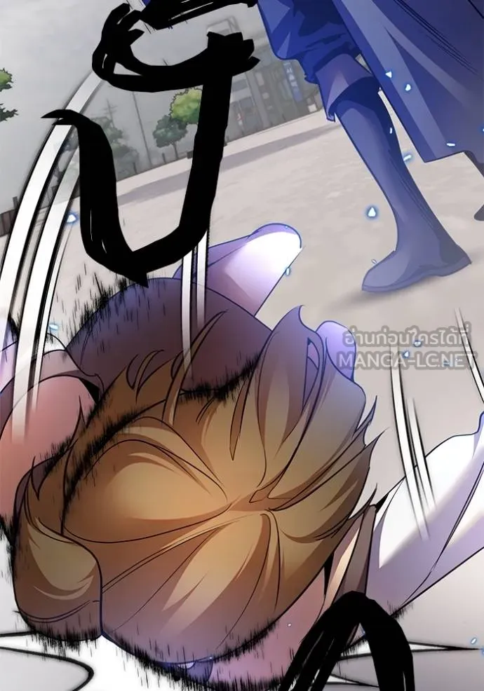 Return to Player ตอนที่ 171 รูปที่ 105