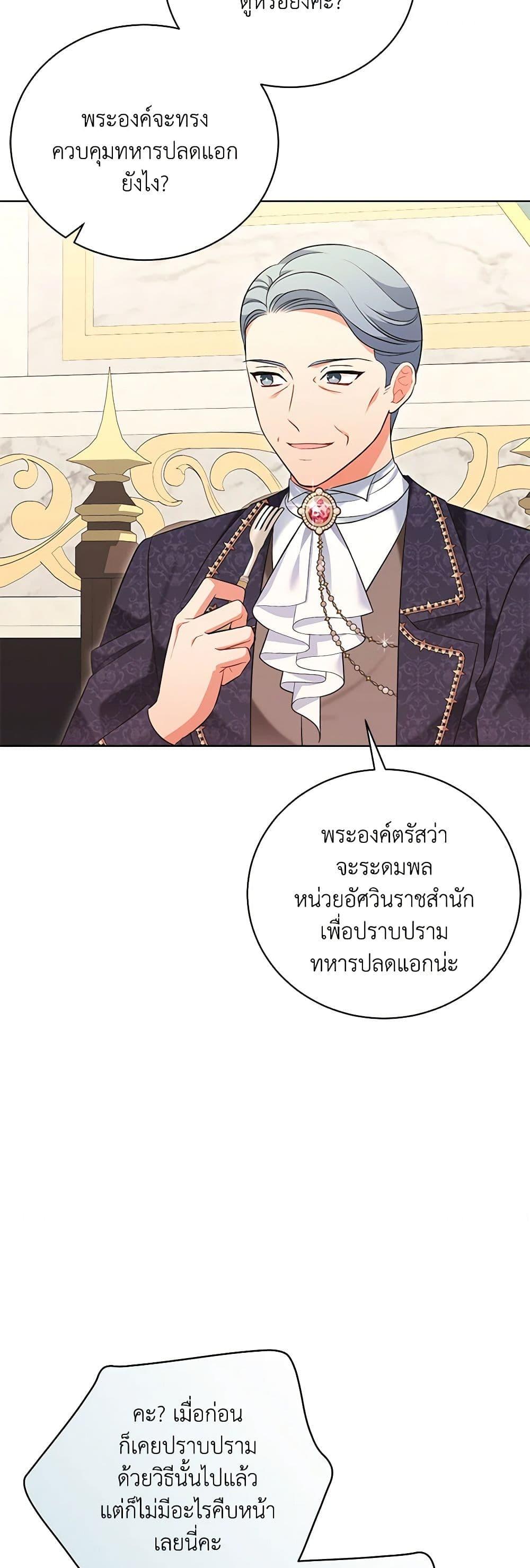 Manga-lc-com อ่านมังงะ อ่านการ์ตูน ออนไลน์ ฟรี The Wicked Ladies in Waiting ตอนที่ 1 2 3 4 5 6 7 8 9 10 11 12 13 14 ฟรี ไม่มีโฆษณา Manga-lc - อ่าน มังงะ อ่าน การ์ตูน ออนไลน์ อ่านมังงะ ฟรี