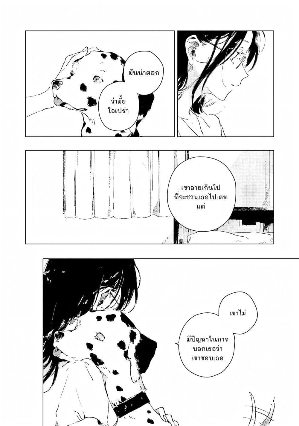 Manga-lc-com อ่านมังงะ อ่านการ์ตูน ออนไลน์ ฟรี Kono Koi wo Hoshi ni wa Negawanai ตอนที่ 1 2 3 4 5 6 7 8 9 10 11 12 13 14 ฟรี ไม่มีโฆษณา Manga-lc - อ่าน มังงะ อ่าน การ์ตูน ออนไลน์ อ่านมังงะ ฟรี