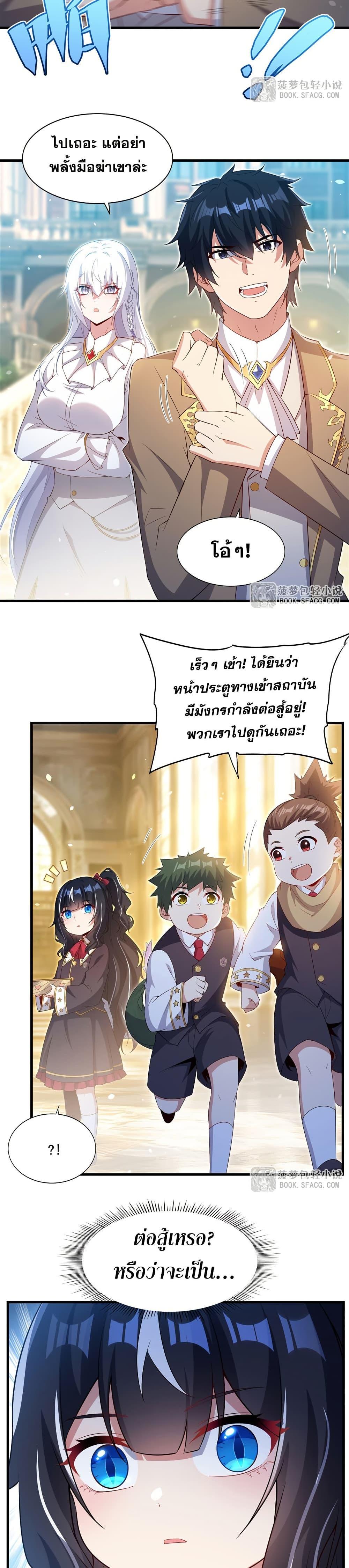Manga-lc-com อ่านมังงะ อ่านการ์ตูน ออนไลน์ ฟรี Shut Up, Evil Dragon, I Don’t Want to Raise a Child With You Anymore ตอนที่ 1 2 3 4 5 6 7 8 9 10 11 12 13 14 ฟรี ไม่มีโฆษณา Manga-lc - อ่าน มังงะ อ่าน การ์ตูน ออนไลน์ อ่านมังงะ ฟรี