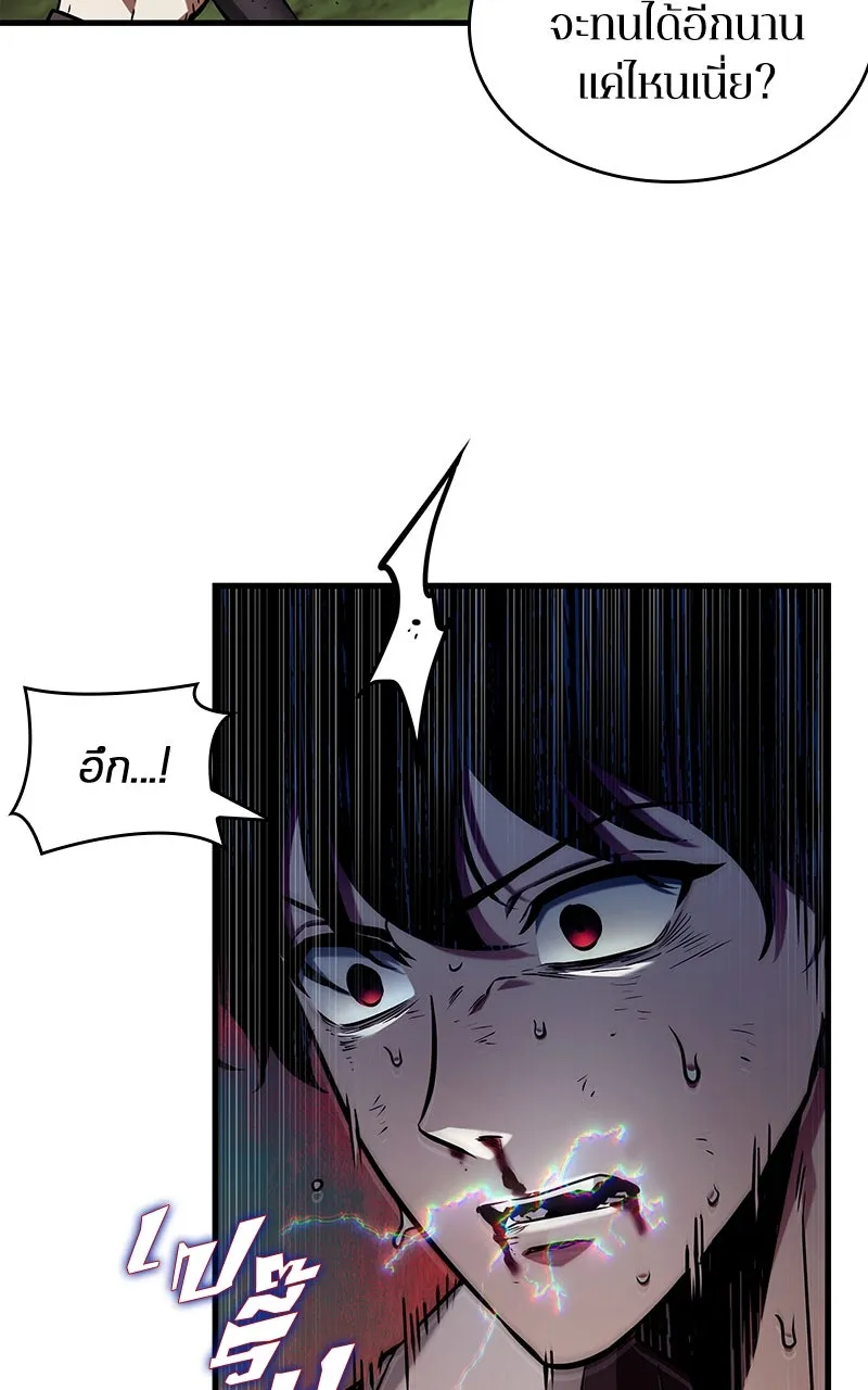 Omniscient Reader อ่านชะตาวันสิ้นโลก ตอนที่ 33 อ่านอีกรอบ (10) รูปที่ 14