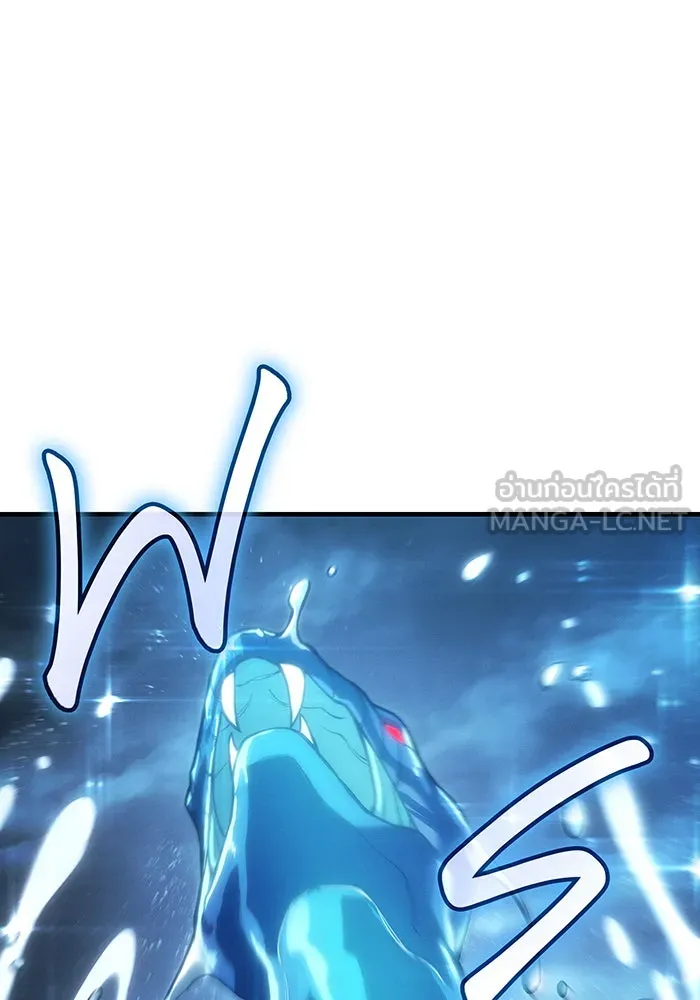 เกิดใหม่พร้อมพลังแห่งราชัน ตอนที่ 116 รูปที่ 48