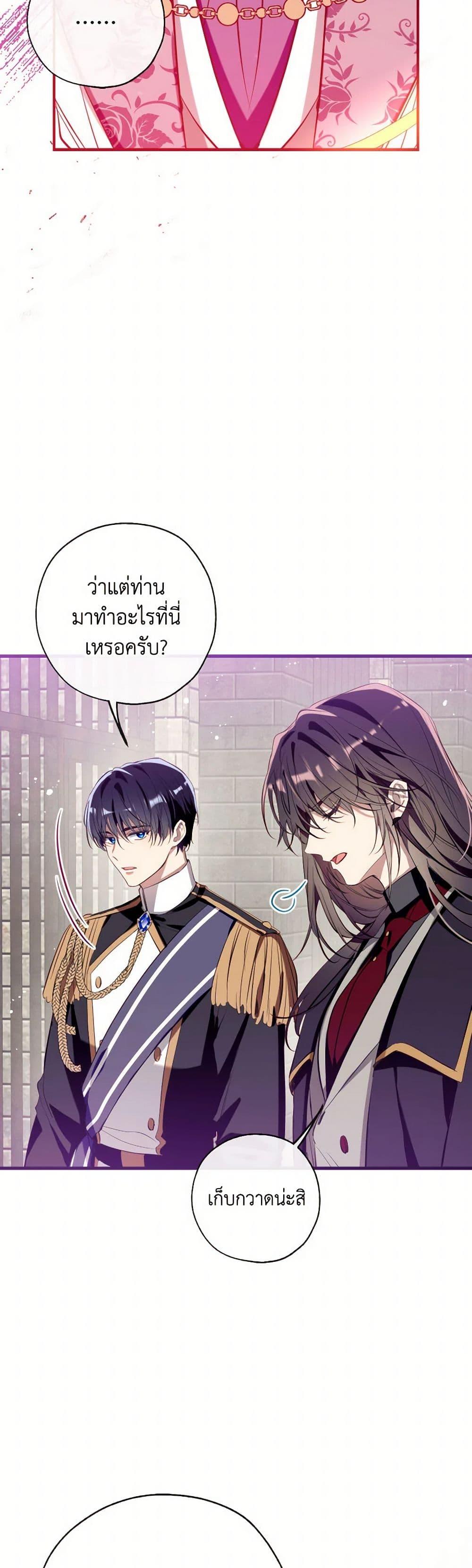 Manga-lc-com อ่านมังงะ อ่านการ์ตูน ออนไลน์ ฟรี Can We Become a Family ตอนที่ 1 2 3 4 5 6 7 8 9 10 11 12 13 14 ฟรี ไม่มีโฆษณา Manga-lc - อ่าน มังงะ อ่าน การ์ตูน ออนไลน์ อ่านมังงะ ฟรี