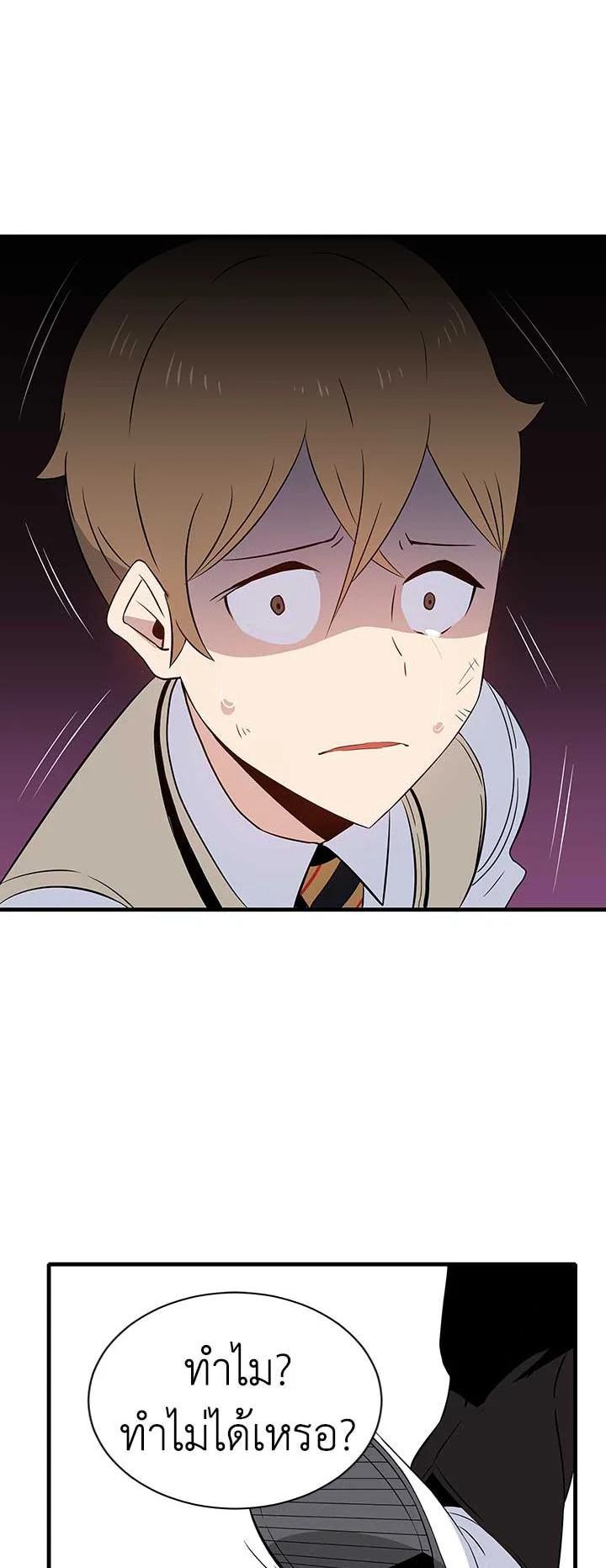 Manga-lc-com อ่านมังงะ อ่านการ์ตูน ออนไลน์ ฟรี The Descent of the Demonic Master ตอนที่ 1 2 3 4 5 6 7 8 9 10 11 12 13 14 ฟรี ไม่มีโฆษณา Manga-lc - อ่าน มังงะ อ่าน การ์ตูน ออนไลน์ อ่านมังงะ ฟรี