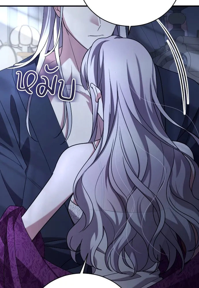 หมาป่าคู่เคียงบัลลังก์ ตอนที่ 11 รูปที่ 127