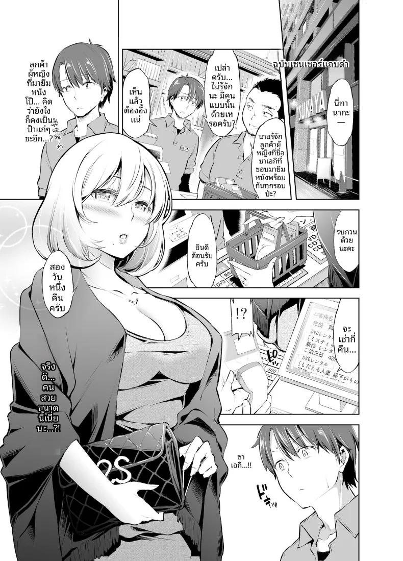 Doujin-Lc- อ่าน โดจิน มังฮวา เกาหลี ญี่ปุ่น จีน แปลไทย ภรรยาให้เช่า (Kazuwo Daisuke) ตอนที่ 1 2 3 4 5 6 7 8 9 10 11 12 13 14 ฟรี ไม่มีโฆษณา อ่าน โดจิน Manhwa เกาหลี ญี่ปุ่น จีน เรามีครบ คัดมาให้เน้นๆ โดจิน 18+ รับประกันความฟินโดย  Doujin Lc