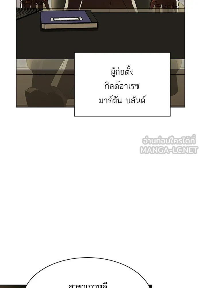 ผู้เล่นขั้นเทพแห่งหอคอยฝึกสอน ตอนที่ 43 รูปที่ 96