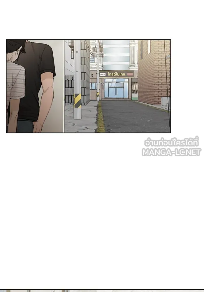 เพียงรุ่งอรุณ ตอนที่ 20 รูปที่ 3