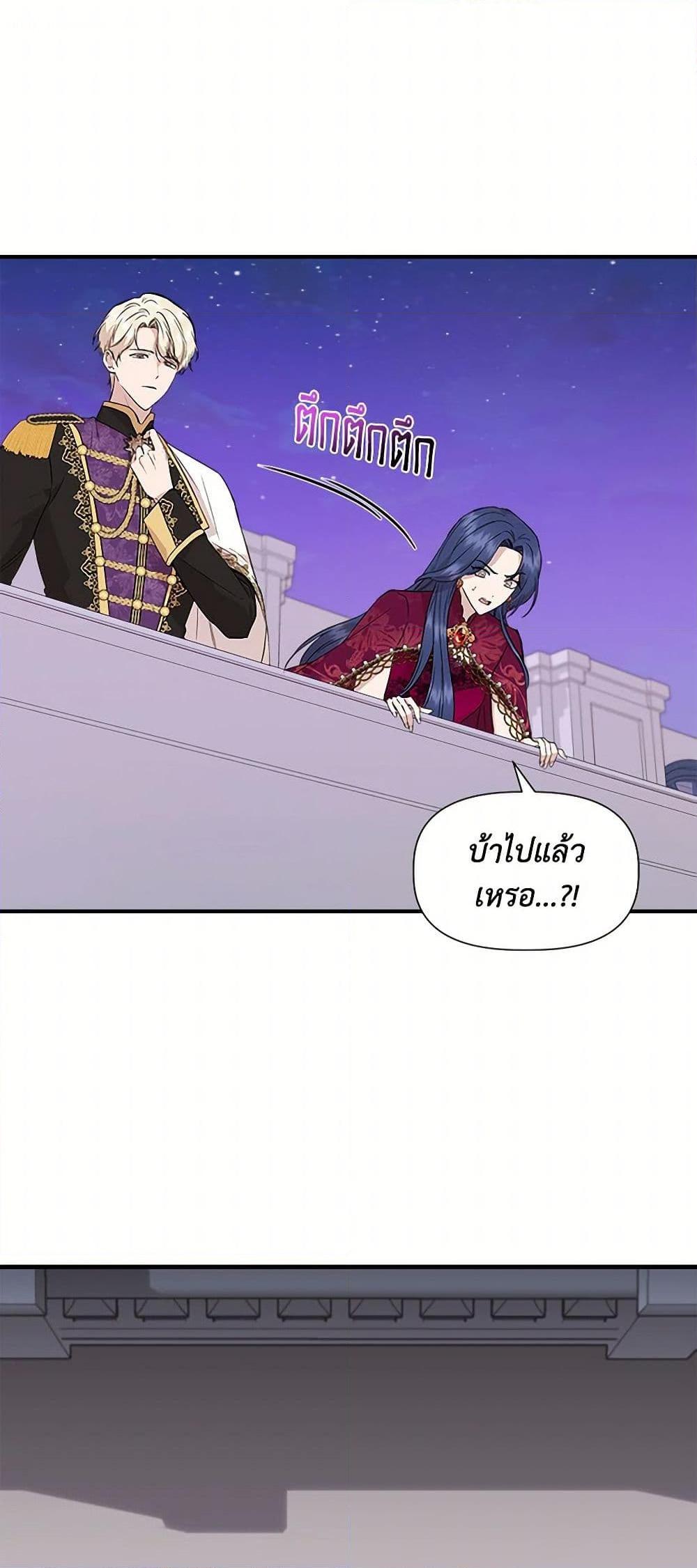 Manga-lc-com อ่านมังงะ อ่านการ์ตูน ออนไลน์ ฟรี I Wasn’t the Cinderella ตอนที่ 1 2 3 4 5 6 7 8 9 10 11 12 13 14 ฟรี ไม่มีโฆษณา Manga-lc - อ่าน มังงะ อ่าน การ์ตูน ออนไลน์ อ่านมังงะ ฟรี