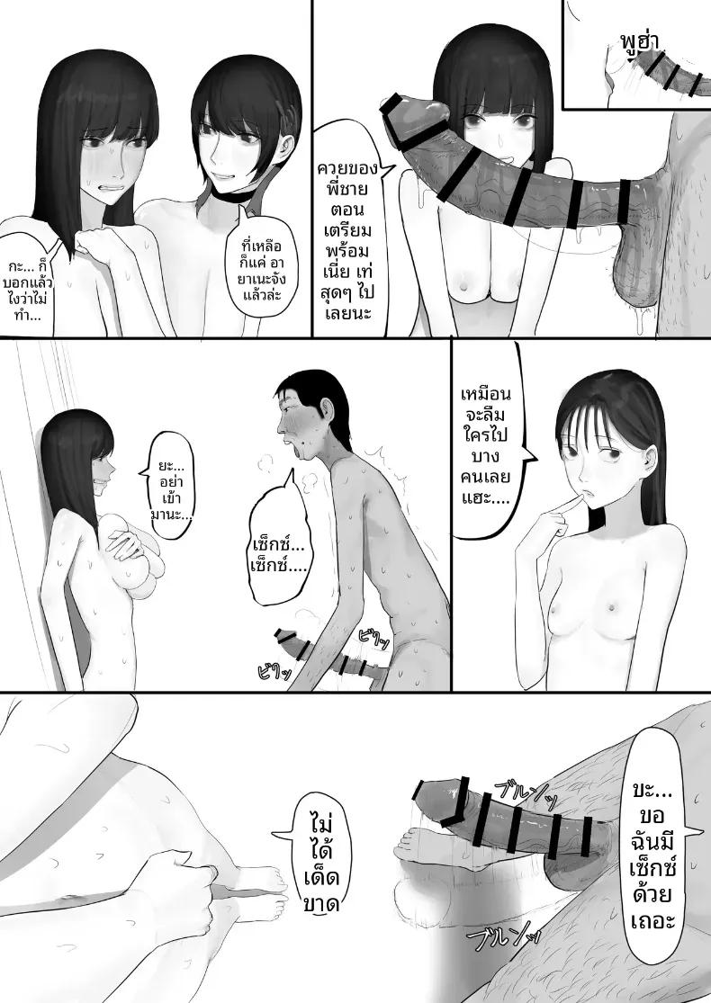 Doujin-Lc- อ่าน โดจิน มังฮวา เกาหลี ญี่ปุ่น จีน แปลไทย โชคดีไอ้หนุ่มกับเซ็กส์ 18P-[Yanachi] ตอนที่ 1 2 3 4 5 6 7 8 9 10 11 12 13 14 ฟรี ไม่มีโฆษณา อ่าน โดจิน Manhwa เกาหลี ญี่ปุ่น จีน เรามีครบ คัดมาให้เน้นๆ โดจิน 18+ รับประกันความฟินโดย  Doujin Lc