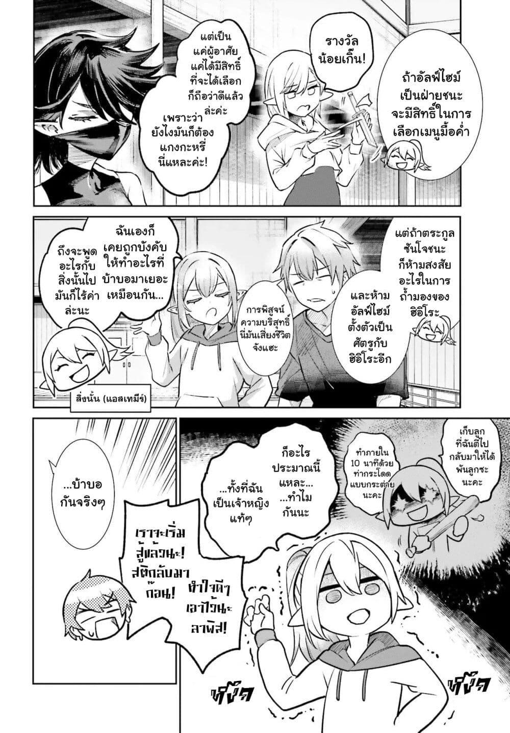 Manga-lc-com อ่านมังงะ อ่านการ์ตูน ออนไลน์ ฟรี Danshi Kinsei Game Sekai de Ore ga Yarubeki Yuiitsu no Koto Yuri no Ma ni Hasamaru Otoko to Shite Tensei shite shimaimashita ตอนที่ 1 2 3 4 5 6 7 8 9 10 11 12 13 14 ฟรี ไม่มีโฆษณา Manga-lc - อ่าน มังงะ อ่าน การ์ตูน ออนไลน์ อ่านมังงะ ฟรี