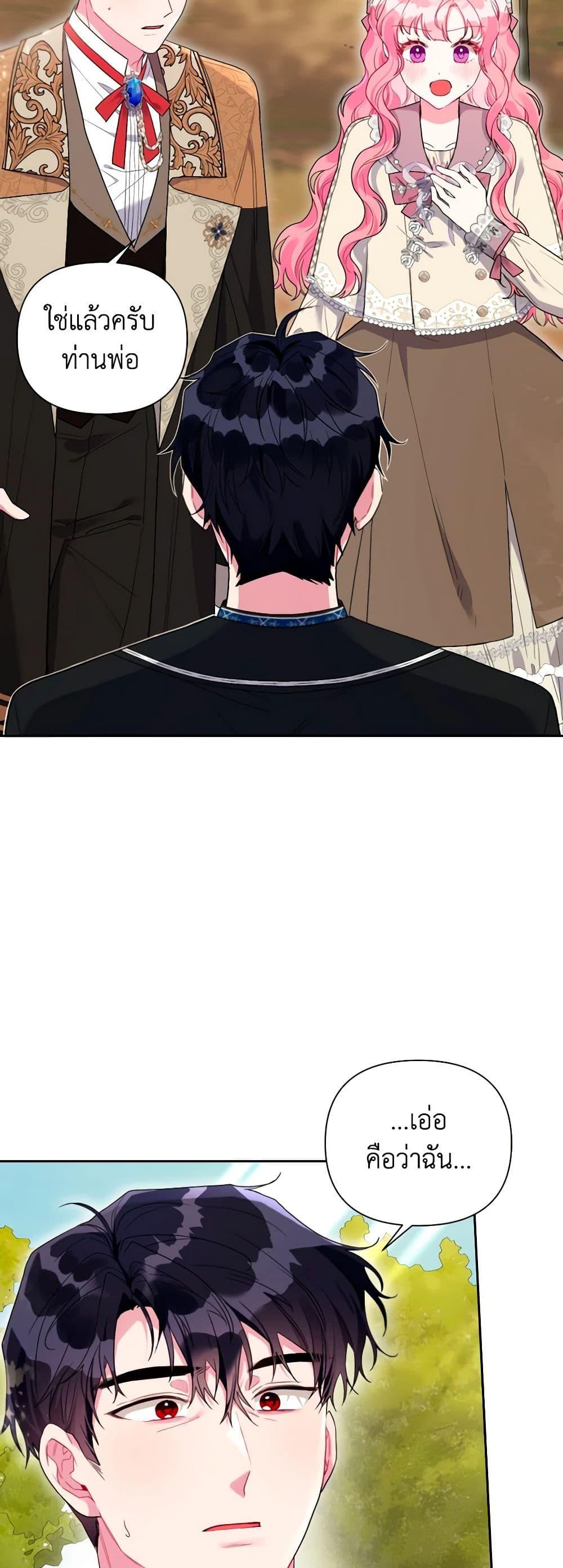 Manga-lc-com อ่านมังงะ อ่านการ์ตูน ออนไลน์ ฟรี The Archvillain’s Daughter-in-Law ตอนที่ 1 2 3 4 5 6 7 8 9 10 11 12 13 14 ฟรี ไม่มีโฆษณา Manga-lc - อ่าน มังงะ อ่าน การ์ตูน ออนไลน์ อ่านมังงะ ฟรี