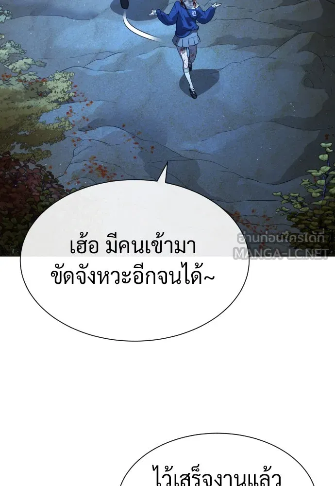 นักฆ่าย้อนวัย ตอนที่ 75 รูปที่ 30