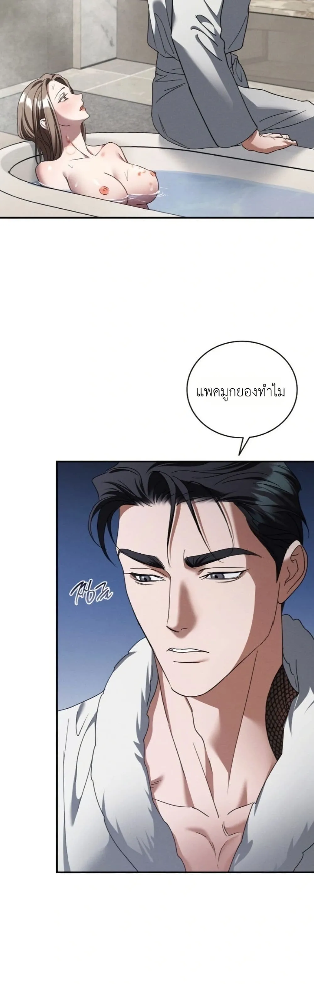 Manga-lc-com อ่านมังงะ อ่านการ์ตูน ออนไลน์ ฟรี Bastard Uncle ตอนที่ 1 2 3 4 5 6 7 8 9 10 11 12 13 14 ฟรี ไม่มีโฆษณา Manga-lc - อ่าน มังงะ อ่าน การ์ตูน ออนไลน์ อ่านมังงะ ฟรี