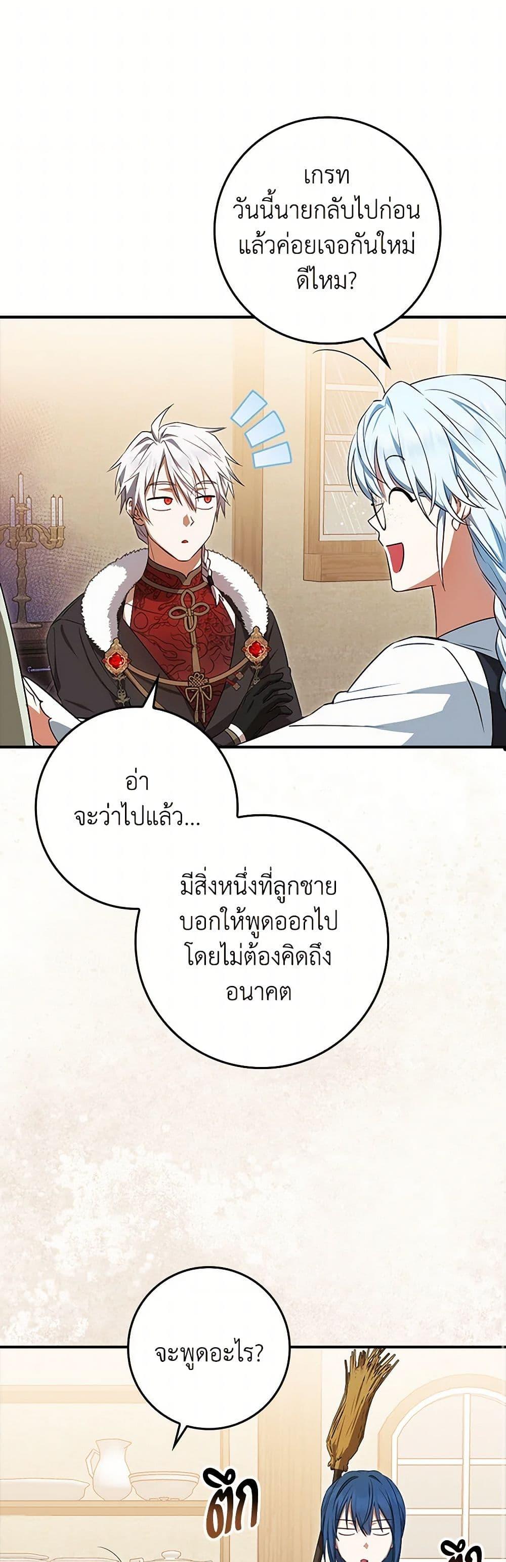 Manga-lc-com อ่านมังงะ อ่านการ์ตูน ออนไลน์ ฟรี The Countdown of My Death Is Spamming My Status Window ตอนที่ 1 2 3 4 5 6 7 8 9 10 11 12 13 14 ฟรี ไม่มีโฆษณา Manga-lc - อ่าน มังงะ อ่าน การ์ตูน ออนไลน์ อ่านมังงะ ฟรี