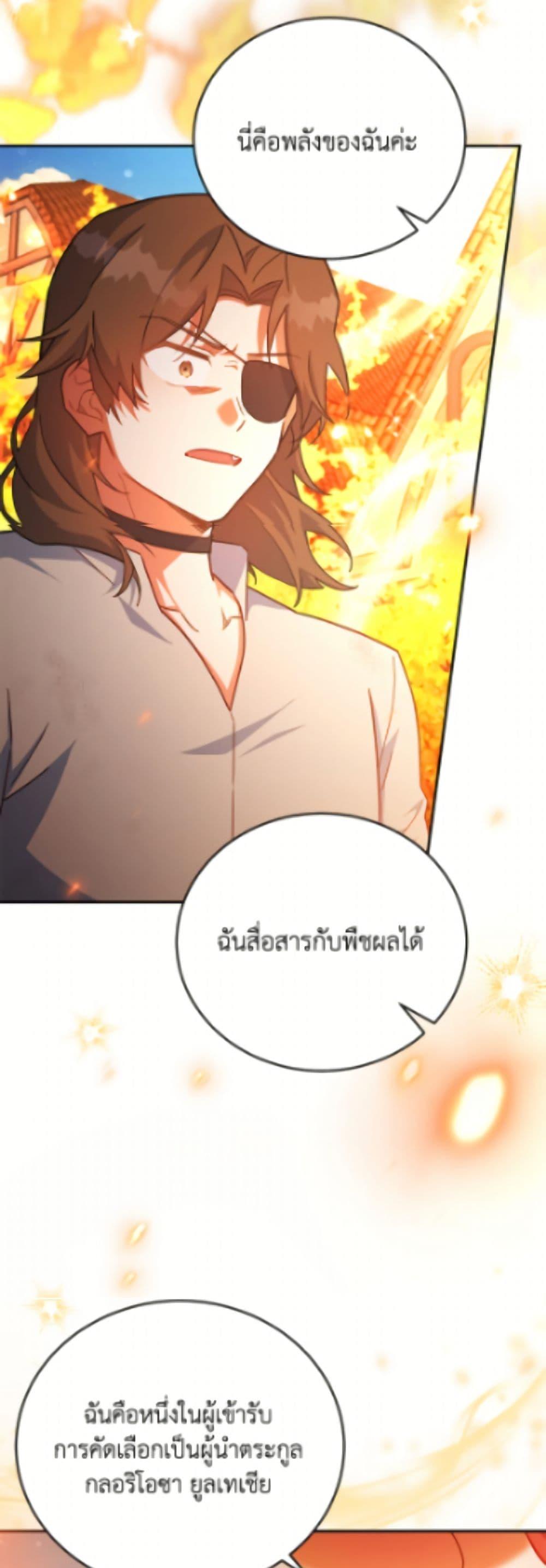 Manga-lc-com อ่านมังงะ อ่านการ์ตูน ออนไลน์ ฟรี The Little Lady Who Makes Flowers Bloom ตอนที่ 1 2 3 4 5 6 7 8 9 10 11 12 13 14 ฟรี ไม่มีโฆษณา Manga-lc - อ่าน มังงะ อ่าน การ์ตูน ออนไลน์ อ่านมังงะ ฟรี
