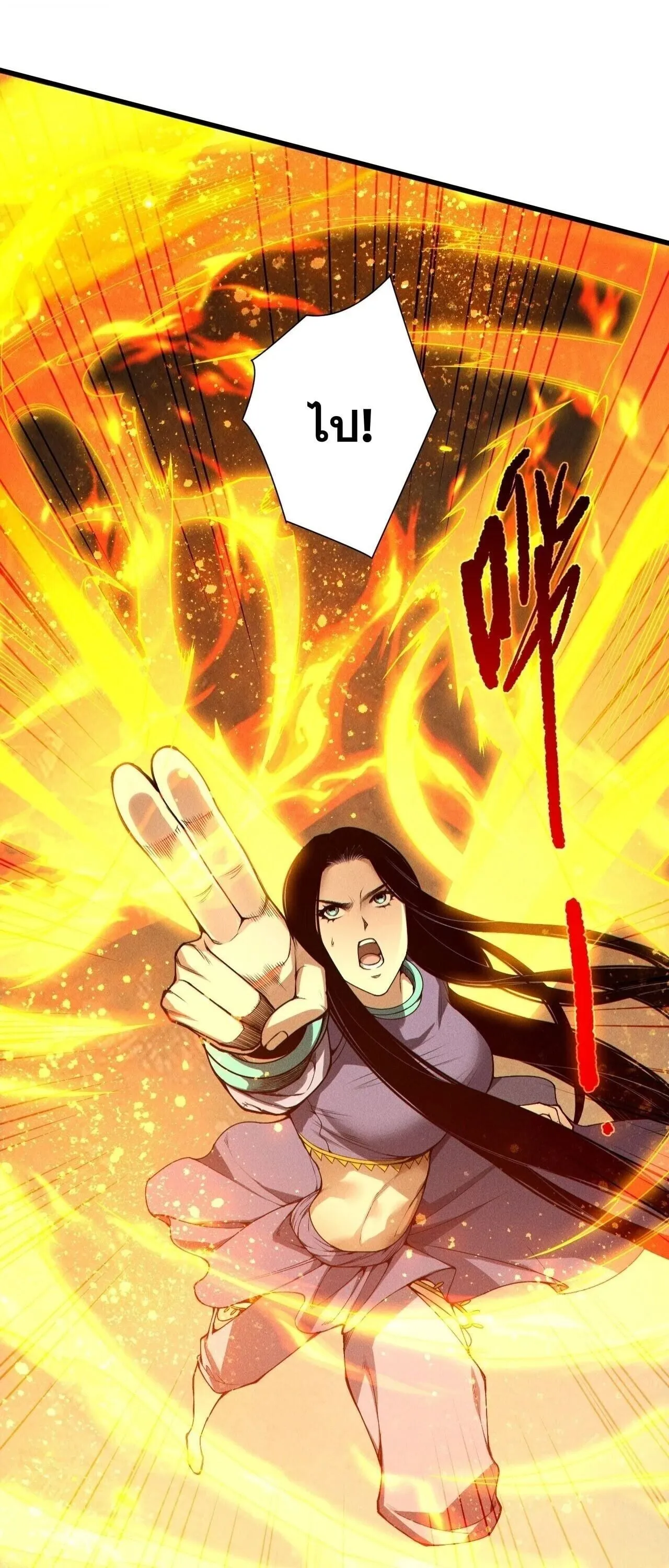 Disastrous Necromancer ราช_นน_กอ_ญเช_ญว_ญญาณ ตอนที่ ตอนที่ 250 รูปที่ 24