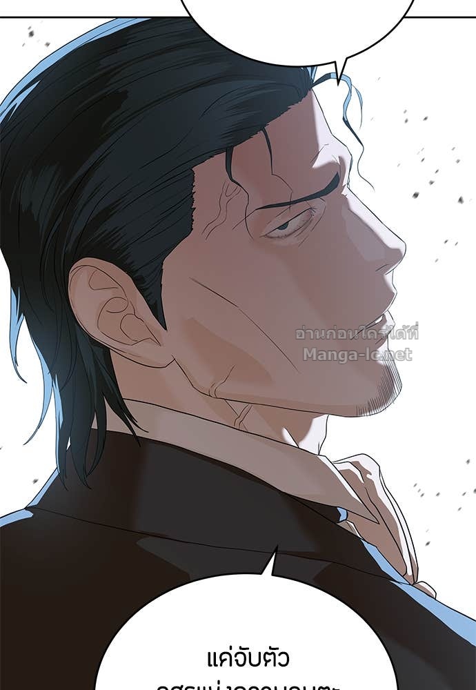 Doujin-Lc- อ่าน โดจิน มังฮวา เกาหลี ญี่ปุ่น จีน แปลไทย ข้าราชการพิเศษ ตอนที่ 1 2 3 4 5 6 7 8 9 10 11 12 13 14 ฟรี ไม่มีโฆษณา อ่าน โดจิน Manhwa เกาหลี ญี่ปุ่น จีน เรามีครบ คัดมาให้เน้นๆ โดจิน 18+ รับประกันความฟินโดย Doujin Lc