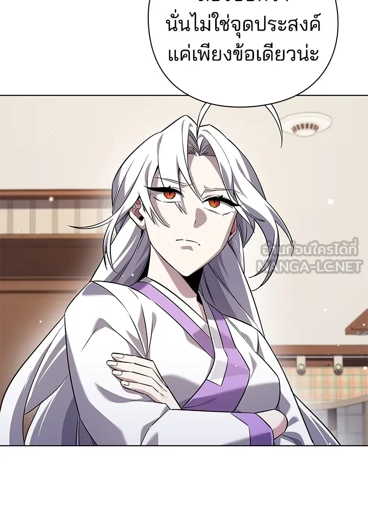 คืนแห่งโทแกบี ตอนที่ 12 รูปที่ 150