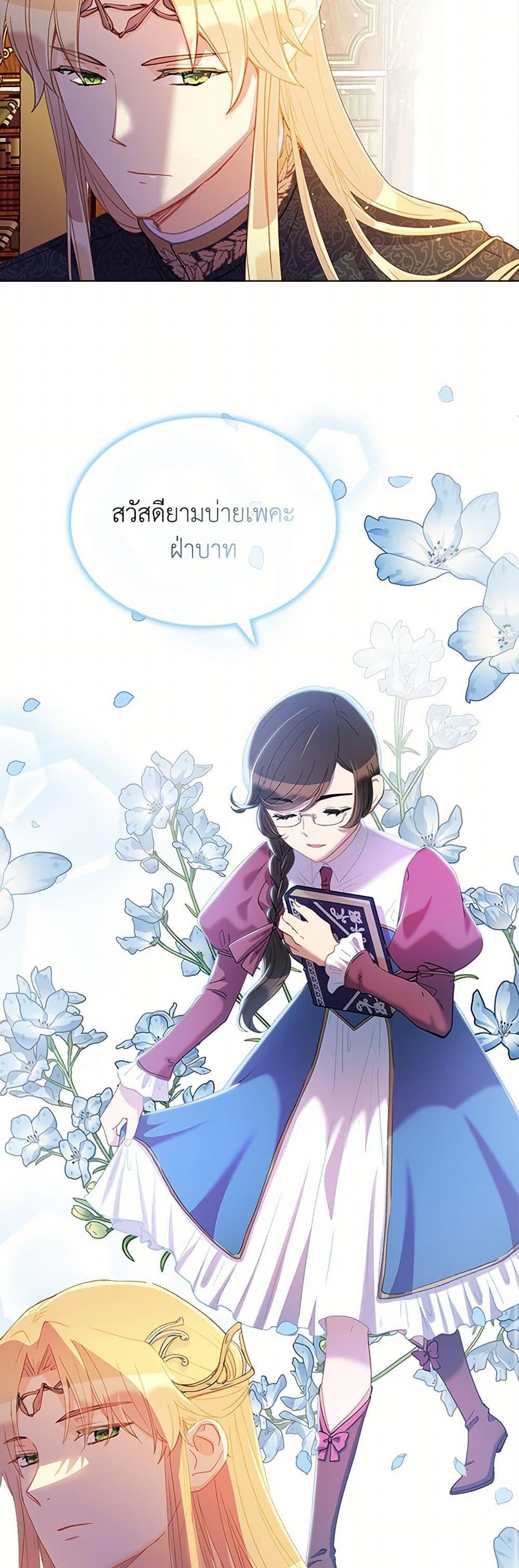 Manga-lc-com อ่านมังงะ อ่านการ์ตูน ออนไลน์ ฟรี The Mighty Extra – One Girl Changes the World ตอนที่ 1 2 3 4 5 6 7 8 9 10 11 12 13 14 ฟรี ไม่มีโฆษณา Manga-lc - อ่าน มังงะ อ่าน การ์ตูน ออนไลน์ อ่านมังงะ ฟรี