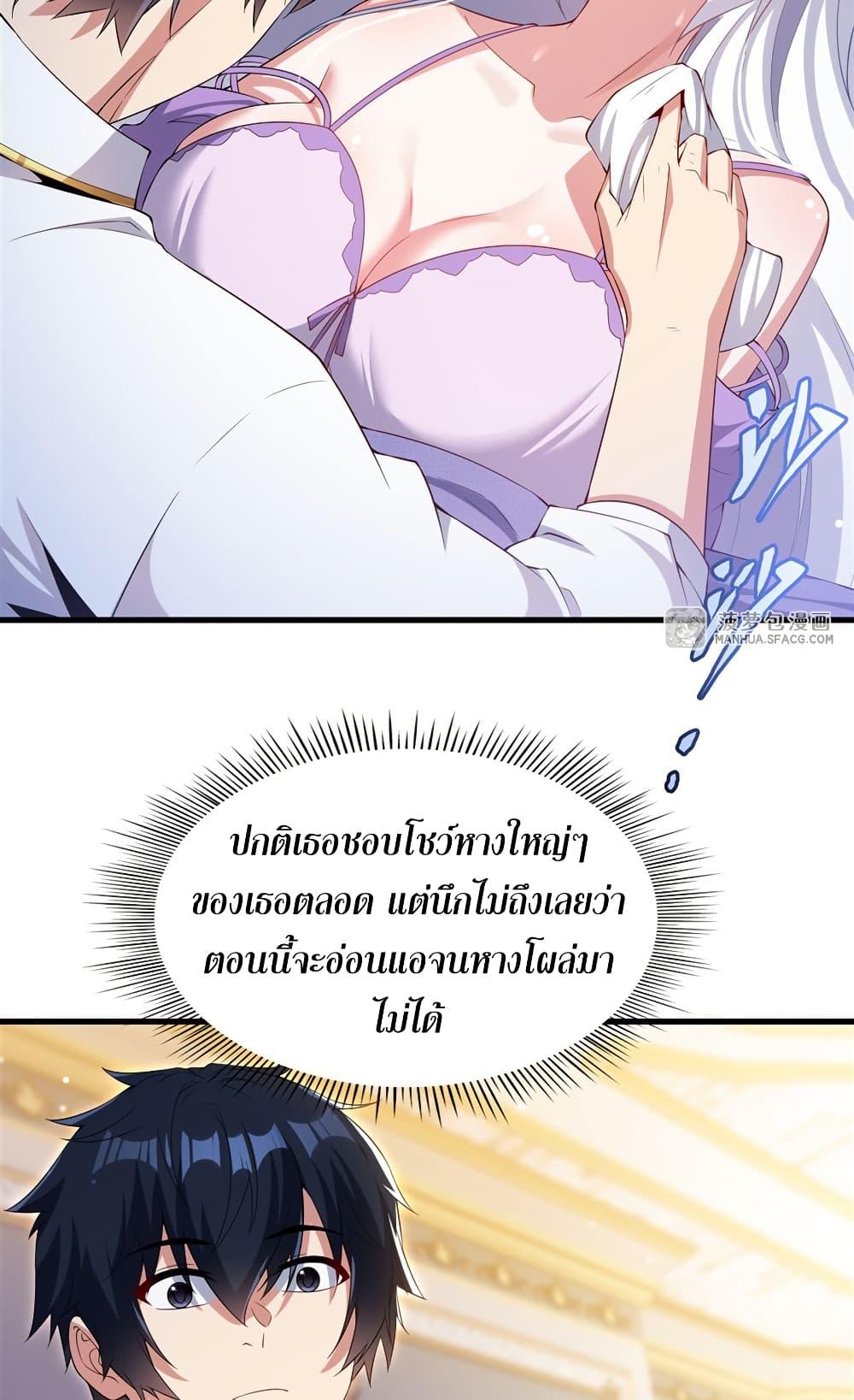 Manga-lc-com อ่านมังงะ อ่านการ์ตูน ออนไลน์ ฟรี Shut Up, Evil Dragon, I Don’t Want to Raise a Child With You Anymore ตอนที่ 1 2 3 4 5 6 7 8 9 10 11 12 13 14 ฟรี ไม่มีโฆษณา Manga-lc - อ่าน มังงะ อ่าน การ์ตูน ออนไลน์ อ่านมังงะ ฟรี