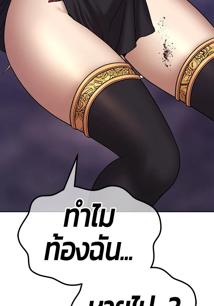 +99 ท่อนไม้พร้อมบวก ตอนที่ 6 ปนเปื้อน (1) รูปที่ 254