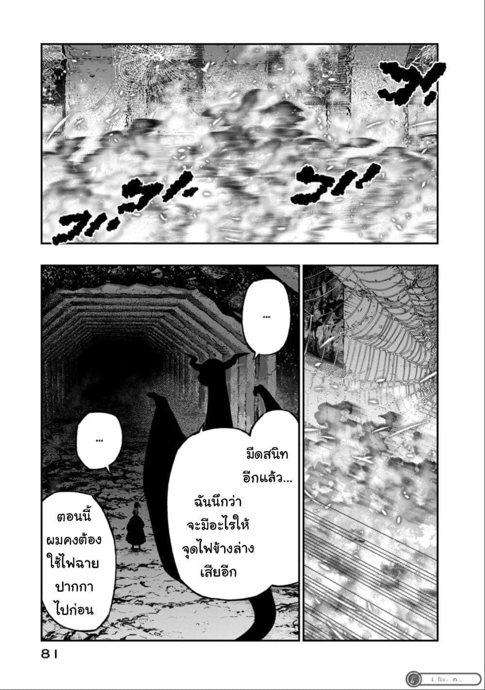 Manga-lc-com อ่านมังงะ อ่านการ์ตูน ออนไลน์ ฟรี Koudo ni Hattatsu Shita Igaku wa Mahou to Kubetsu ga Tsukanai ตอนที่ 1 2 3 4 5 6 7 8 9 10 11 12 13 14 ฟรี ไม่มีโฆษณา Manga-lc - อ่าน มังงะ อ่าน การ์ตูน ออนไลน์ อ่านมังงะ ฟรี