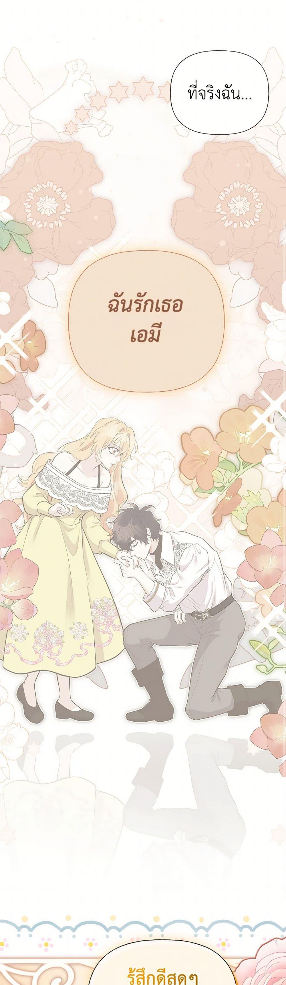 Manga-lc-com อ่านมังงะ อ่านการ์ตูน ออนไลน์ ฟรี My Sister Picked up the Male Lead ตอนที่ 1 2 3 4 5 6 7 8 9 10 11 12 13 14 ฟรี ไม่มีโฆษณา Manga-lc - อ่าน มังงะ อ่าน การ์ตูน ออนไลน์ อ่านมังงะ ฟรี