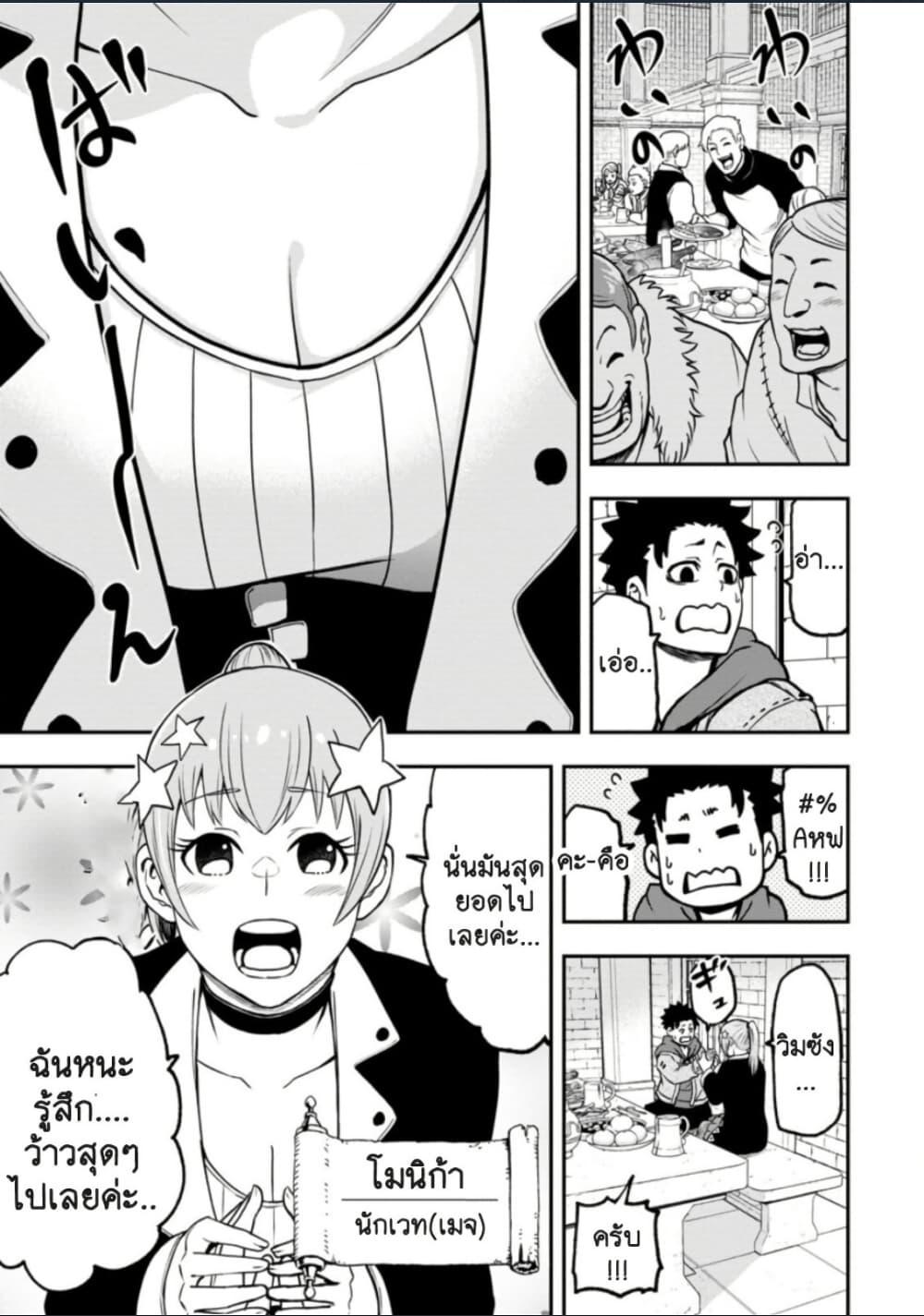 Manga-lc-com อ่านมังงะ อ่านการ์ตูน ออนไลน์ ฟรี Zatsuyou Fuyo Jutsushi ga Jibun no Saikyo ni Kizuku ตอนที่ 1 2 3 4 5 6 7 8 9 10 11 12 13 14 ฟรี ไม่มีโฆษณา Manga-lc - อ่าน มังงะ อ่าน การ์ตูน ออนไลน์ อ่านมังงะ ฟรี