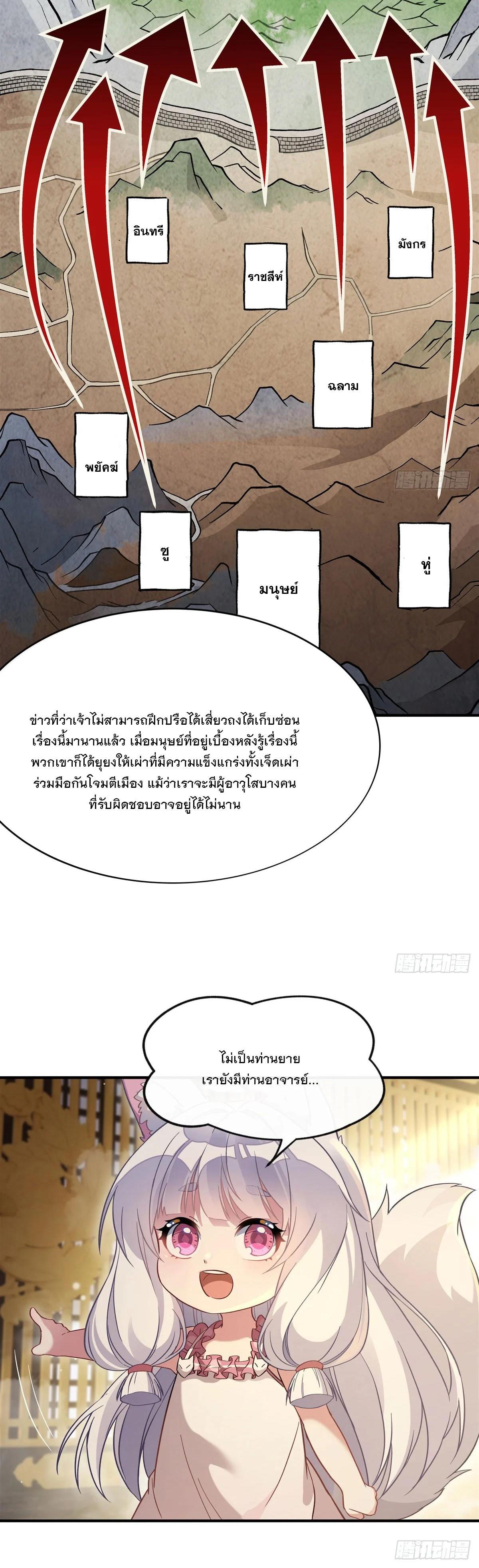 Manga-lc-com อ่านมังงะ อ่านการ์ตูน ออนไลน์ ฟรี My Female Disciples are all Future Masters of the Heavens ตอนที่ 1 2 3 4 5 6 7 8 9 10 11 12 13 14 ฟรี ไม่มีโฆษณา Manga-lc - อ่าน มังงะ อ่าน การ์ตูน ออนไลน์ อ่านมังงะ ฟรี