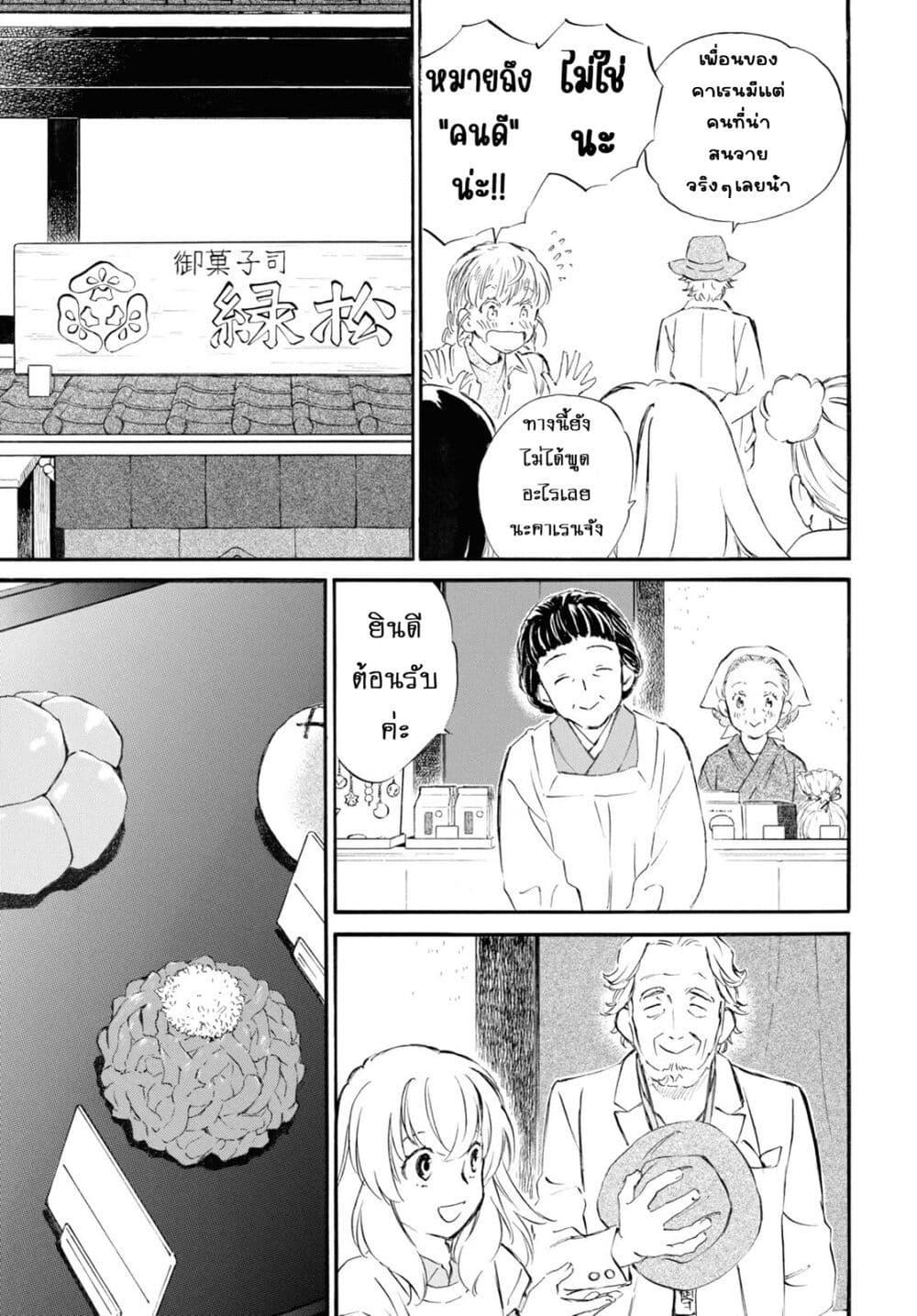 Manga-lc-com อ่านมังงะ อ่านการ์ตูน ออนไลน์ ฟรี Deaimon ตอนที่ 1 2 3 4 5 6 7 8 9 10 11 12 13 14 ฟรี ไม่มีโฆษณา Manga-lc - อ่าน มังงะ อ่าน การ์ตูน ออนไลน์ อ่านมังงะ ฟรี