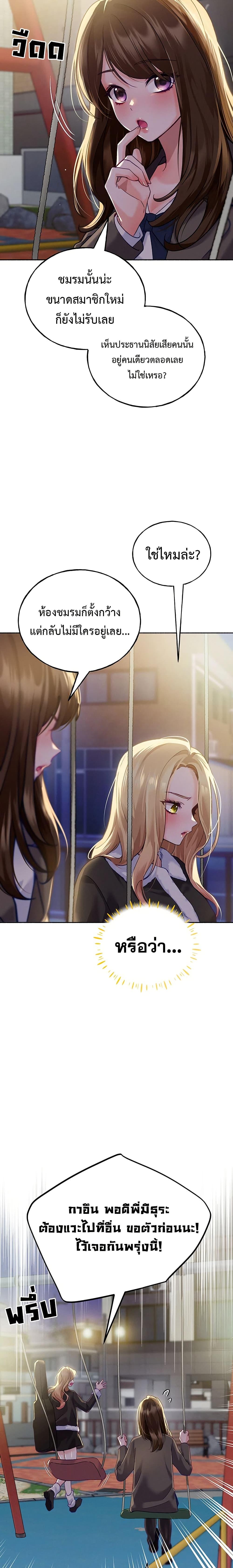 Doujin-Lc- อ่าน โดจิน มังฮวา เกาหลี ญี่ปุ่น จีน แปลไทย I will Plug In ตอนที่ 1 2 3 4 5 6 7 8 9 10 11 12 13 14 ฟรี ไม่มีโฆษณา อ่าน โดจิน Manhwa เกาหลี ญี่ปุ่น จีน เรามีครบ คัดมาให้เน้นๆ โดจิน 18+ รับประกันความฟินโดย  Doujin Lc