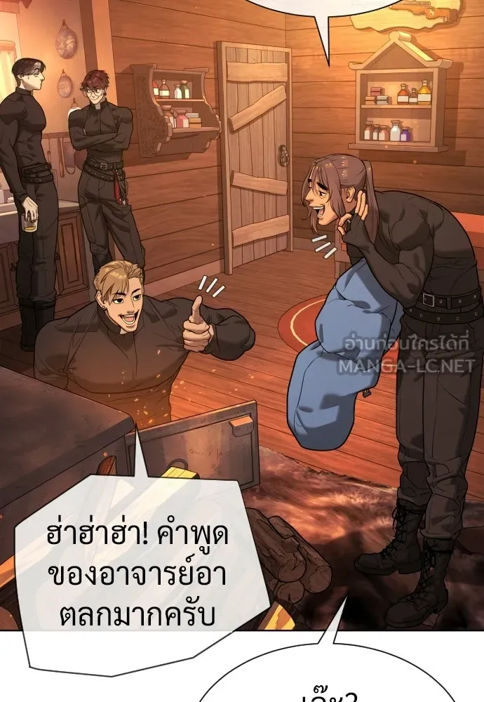 นักฆ่าย้อนวัย ตอนที่ 122 รูปที่ 189