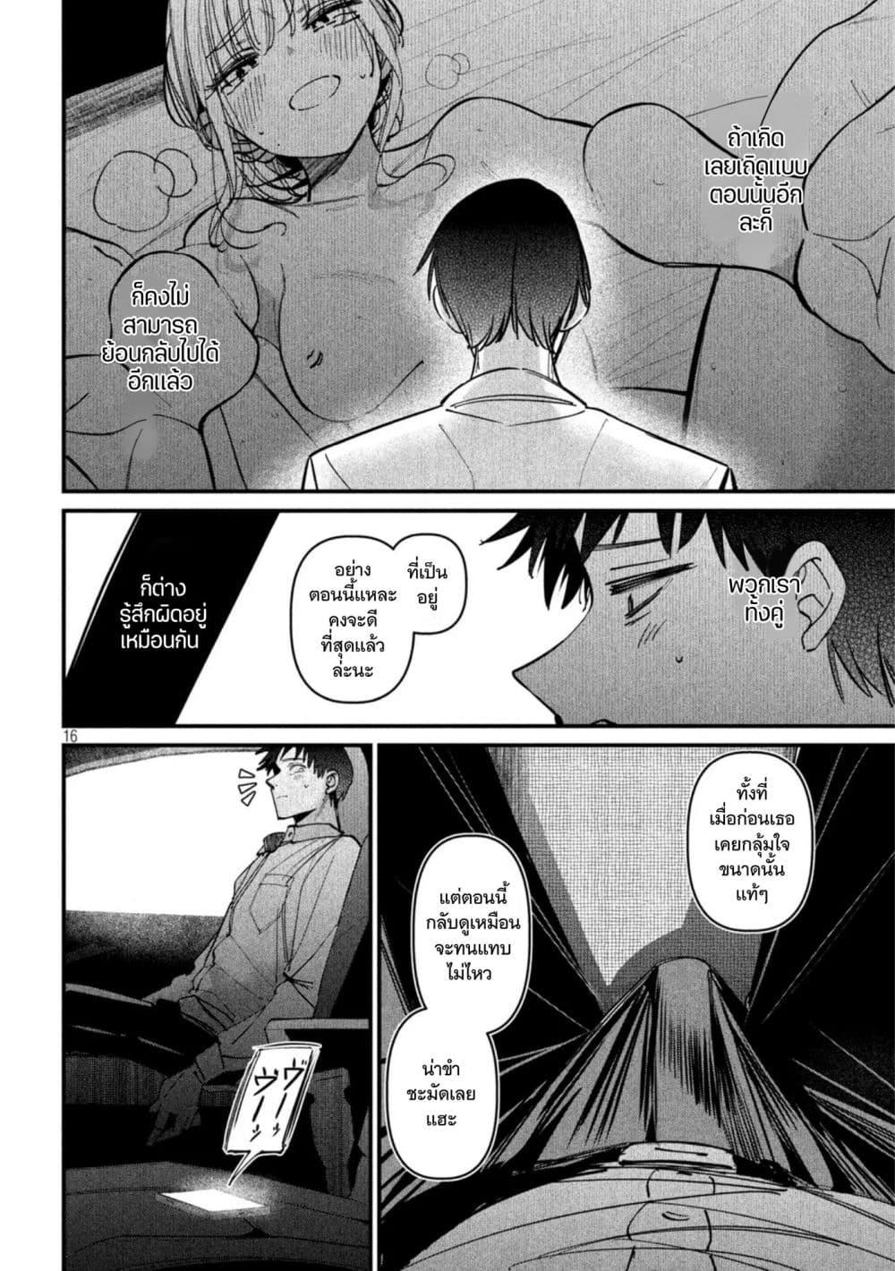 Manga-lc-com อ่านมังงะ อ่านการ์ตูน ออนไลน์ ฟรี Isekai Henkyo Meshi ตอนที่ 1 2 3 4 5 6 7 8 9 10 11 12 13 14 ฟรี ไม่มีโฆษณา Manga-lc - อ่าน มังงะ อ่าน การ์ตูน ออนไลน์ อ่านมังงะ ฟรี