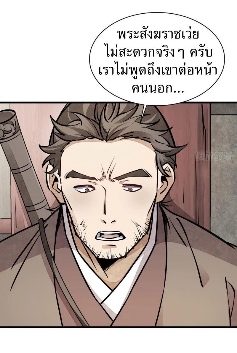 Manga-lc-com อ่านมังงะ อ่านการ์ตูน ออนไลน์ ฟรี Lan Ke Qi Yuan ตอนที่ 1 2 3 4 5 6 7 8 9 10 11 12 13 14 ฟรี ไม่มีโฆษณา Manga-lc - อ่าน มังงะ อ่าน การ์ตูน ออนไลน์ อ่านมังงะ ฟรี