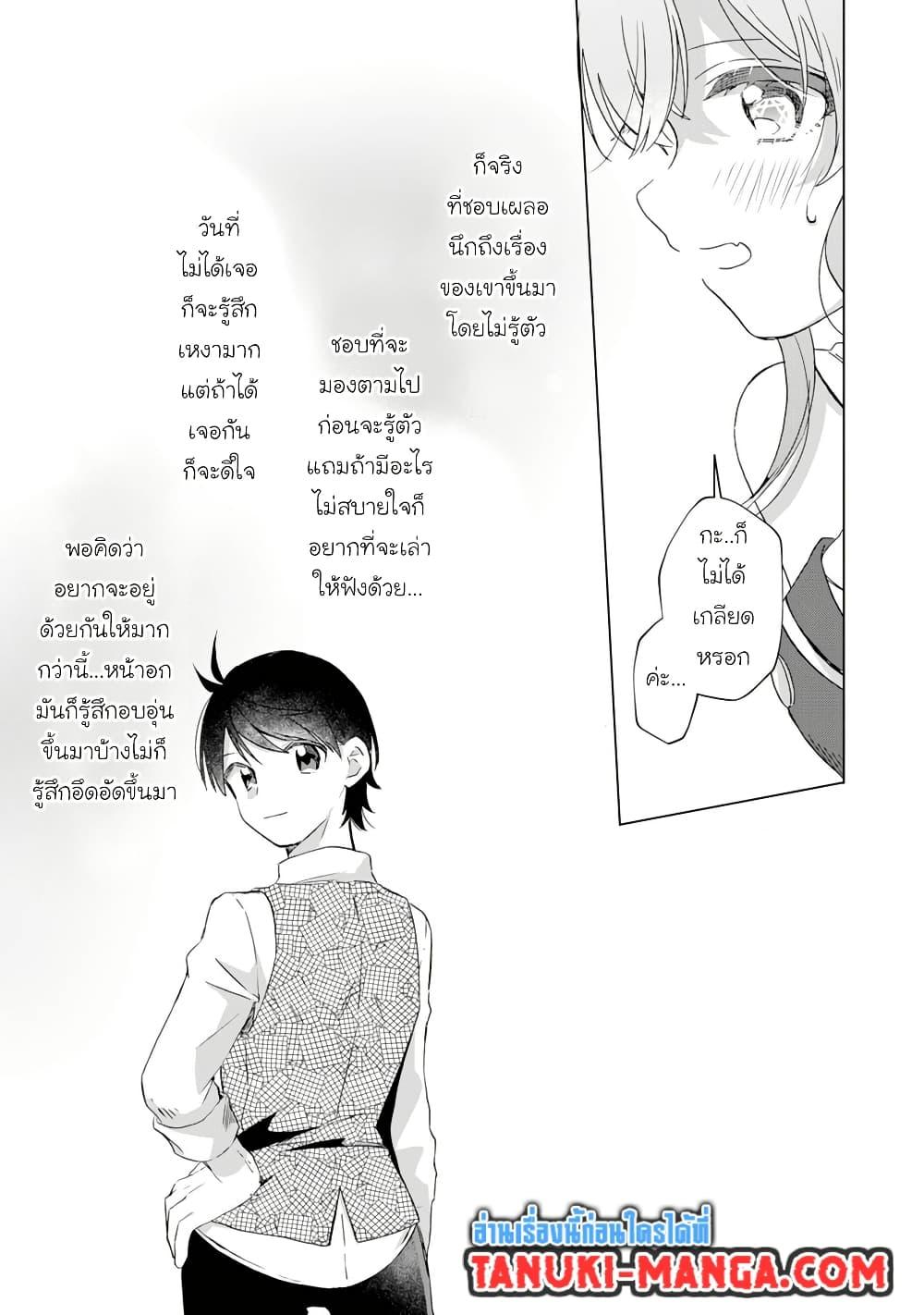 Manga-lc-com อ่านมังงะ อ่านการ์ตูน ออนไลน์ ฟรี Hara Peko Mao to Horyo Yusha! Mao ga Ore no Heya ni Meshi wo Gui ni Kuru Ndaga ตอนที่ 1 2 3 4 5 6 7 8 9 10 11 12 13 14 ฟรี ไม่มีโฆษณา Manga-lc - อ่าน มังงะ อ่าน การ์ตูน ออนไลน์ อ่านมังงะ ฟรี