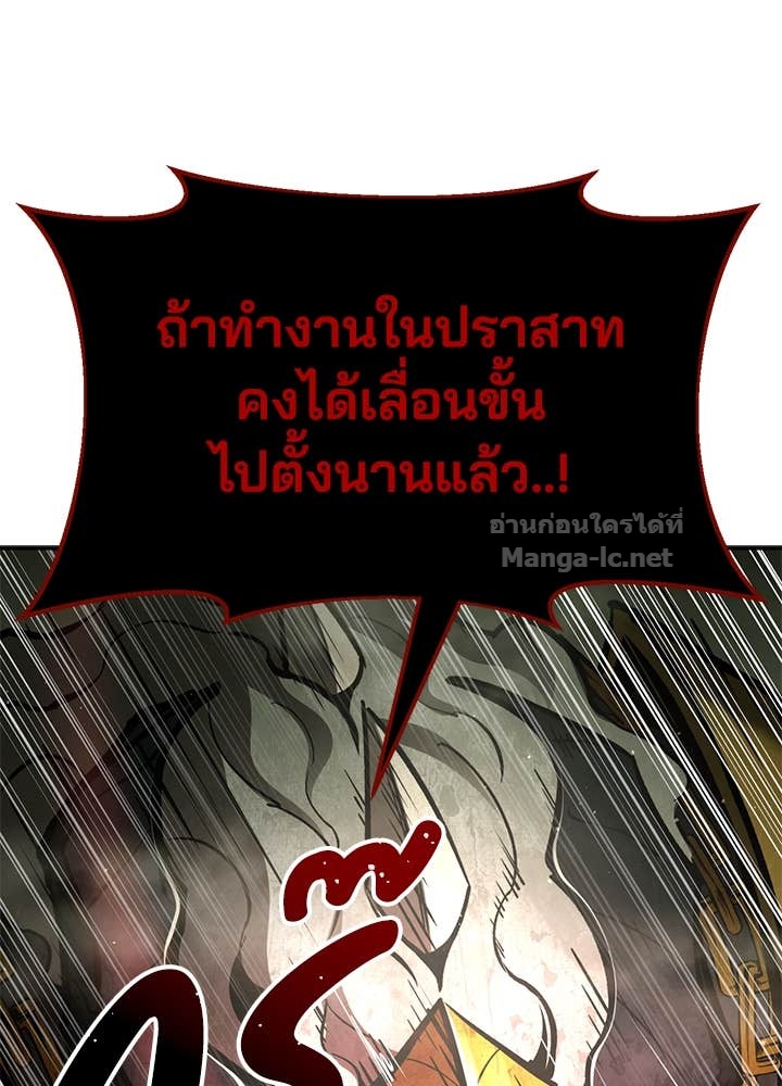 Doujin-Lc- อ่าน โดจิน มังฮวา เกาหลี ญี่ปุ่น จีน แปลไทย ผู้พิชิตเกมป้องกันฐาน ตอนที่ 1 2 3 4 5 6 7 8 9 10 11 12 13 14 ฟรี ไม่มีโฆษณา อ่าน โดจิน Manhwa เกาหลี ญี่ปุ่น จีน เรามีครบ คัดมาให้เน้นๆ โดจิน 18+ รับประกันความฟินโดย Doujin Lc