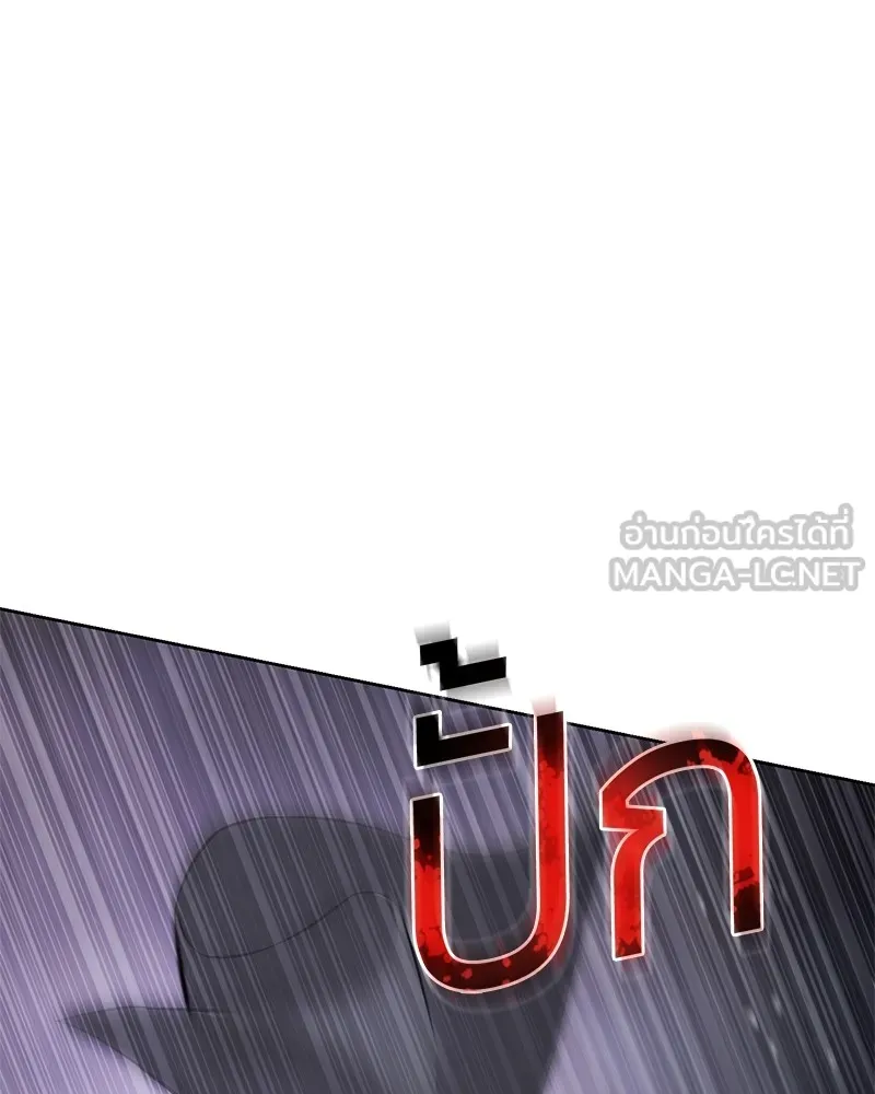 แบคXX ตอนที่ 83 รูปที่ 63