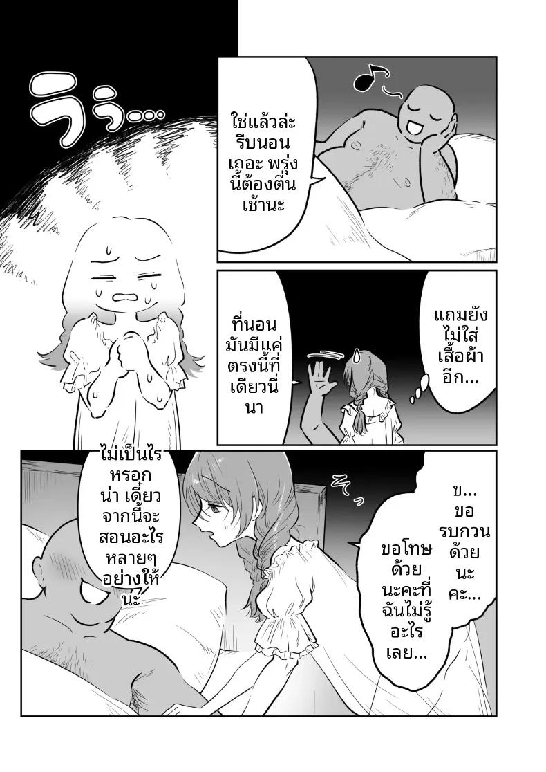 Doujin-Lc- อ่าน โดจิน มังฮวา เกาหลี ญี่ปุ่น จีน แปลไทย เมย์จัง สาวสวยประจำบาร์ (Nanahara Mitsuru) ตอนที่ 1 2 3 4 5 6 7 8 9 10 11 12 13 14 ฟรี ไม่มีโฆษณา อ่าน โดจิน Manhwa เกาหลี ญี่ปุ่น จีน เรามีครบ คัดมาให้เน้นๆ โดจิน 18+ รับประกันความฟินโดย  Doujin Lc